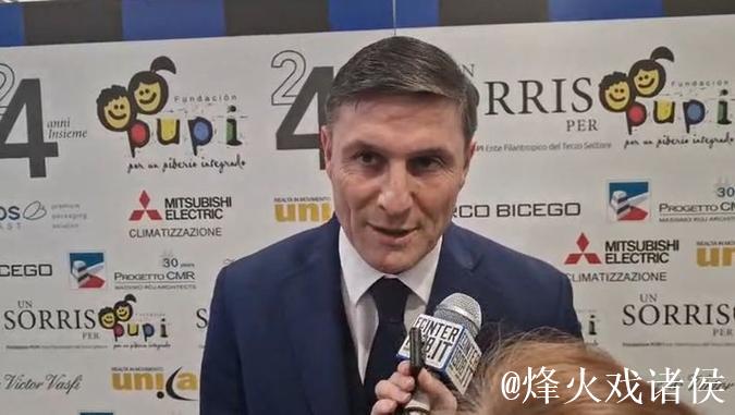 萨内蒂：批评劳塔罗？荒谬，他已经排在国米历史